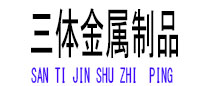 温岭光伏配件
